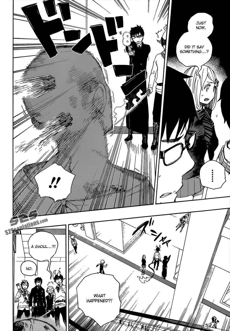 Ao no Exorcist Chapter 55 4